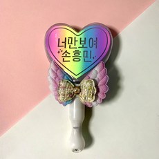 LED 하트 응원봉 축구선수 응원봉, 레인보우, 레인보우날개, 응원봉+머리띠, 1개