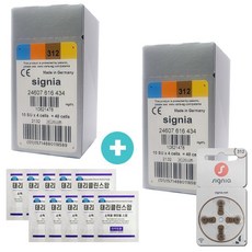 시그니아 지멘스 보청기 배터리 2통 보청기약 건전지+태리클린스왑 10매, 80개, 시그니아 보청기배터리312번