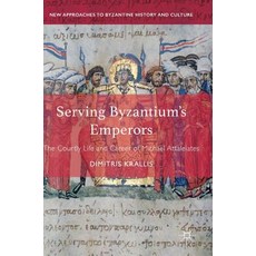 (영문도서) Serving Byzantium's Emperors: The Courtly Life and Career of Michael Attaleiates Hardcover, Palgrave MacMillan, English, 9783030045241