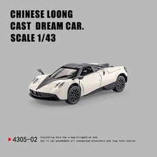 DFMEI 三開門Rross-Country合金仿真越野跑車模型兒童回力玩具小汽車, 如圖, 白色-中國龍【袋裝】