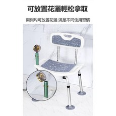 沐浴椅 浴室便盆椅 附花灑架, 1個, 座便椅