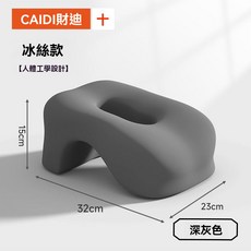 CAIDI財迪冰絲兒童枕 人體工學透氣涼爽護頸枕, 助眠趴睡枕（灰色）