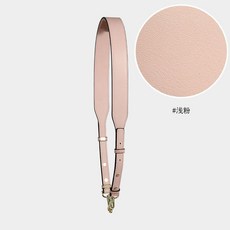 【桃園出貨】百搭手提包可斜跨加長背帶適用於mk單肩包可調節加寬減壓包帶子