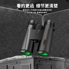 德國品質 高倍雙筒望遠鏡 12倍 25mm物鏡 納米鍍膜 IPX7防水, 1個, 10X42高清防霧款,2024新型無鬼影納米鍍膜技術