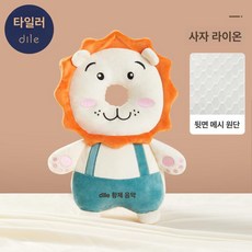 제이펀 스토어 아기등쿠션 아기 유아 가드 쿠션 헤드, 30x18x0cm, 1개, 3D 통기성-라이언