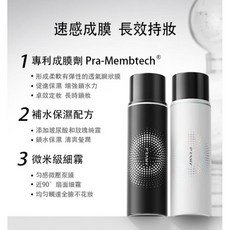 PRAMY柏瑞美 定妝噴霧 持久控油 補水保濕 啞光水光 防水防汗, 1個, 白瓶-水光 100ml