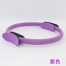 普拉提圈 健身環 瑜珈環 EVA泡棉 韻律圈 阻力環 瘦手臂 運動器材, 紫色, 1個