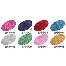 보라색 펄 네임 핀 반짝이 글리터 2 이름표 명찰 마이크 네임텍 만들기 DIY 시트지 스티커 1장 대원 접착 색종이 생일 파티 이름 레터링 학교 파티용 축제 용품 접착식