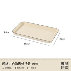 便攜杯子收納置物架, 1個, 中號-普通款-奶油白 單層