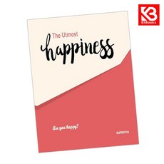 최고의 행복 전도지 (영어) 책 + 책갈피 [KHBOOKS]