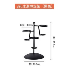 偉益直銷 ZXY 鐵藝冰淇淋架 甜筒蛋筒冰淇淋展示支架 薯條架 酒店點心架 洋蔥圈架子, 1個, 3孔冰淇淋支架（黑色）