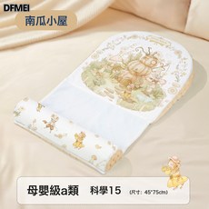 DFMEI 嬰兒防吐奶斜坡墊餵奶斜坡枕新生兒寶寶防溢奶躺睡神器脹氣趴趴枕, 升級款-南瓜小屋斜坡墊