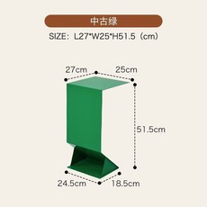 椿嶼 北歐風創意邊几 彩色多巴胺鐵藝小茶几 客廳簡約收納角几, 中古綠, 1個