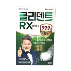 동아제약 클리덴트 RX 알엑스정 48정 틀니 세정제 의치 관리, 3개, 48개입