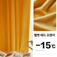 우풍커튼 흡음커튼 커텐 누빔커튼 암막