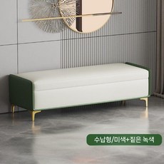 수납형 정리함 가죽 수납소파 벤치 현관 벤치수납의자 현관벤치 거실 입구 오프화이트오렌지, 110X40X40cm, 5. 베이지+피콕(저장)