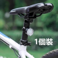 GUEFOON 山地自行車夜間騎行後尾燈夜行兒童專用爆閃充電前後警示閃光夜燈, 1個, 超清爆閃白色1個裝:如圖所示9139