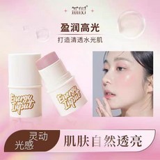 荔樹 水光棒 打造清透水光肌, 1個, 水潤裸色