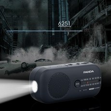 AIWA 휴대용 플레이어 워크맨 붐박스 라디오, 충전+조명 6251+충전기, 기본 모델명/품번