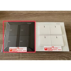 Panasonic 國際牌 GLATIMA系列 玻璃款 四切開關 WTGFP5452GB WTGFP5452GW, 1個, 直式面板,黑色玻璃