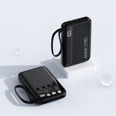 GoaTa 66w 고속보조배터리 20000mAh 대용량 케이블 일체형 보조배터리 항공 표준에 부합한다, 블랙