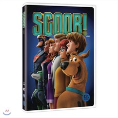 [DVD] 스쿠비! (1Disc)