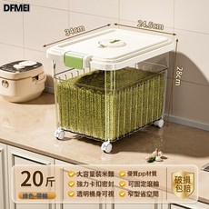 DFMEI 食品級裝米桶密封儲米箱2024新款防潮麪粉盒儲存罐貓糧狗糧收納盒, 1個, 如圖