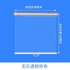 냉장고 에어커튼 투명 캐피닛 1.5 훠거 매끄러움 쇼케이스 커튼 cm, 구멍이 있는 40cm(기본적으로 1.5m 빠짐)