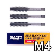 핸드탭 수동탭 암나사 볼트 너트 나사산, 스마토 핸드탭 M4, 1개