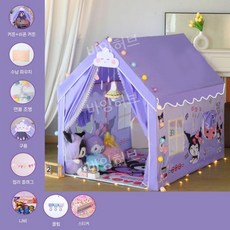 커튼 침대 텐트 키즈 어린이 실내 인디언 장난감 놀이 유아 발달 공주 어린이집 집 접이식, 솜뭉치+(커튼+거즈+가방)