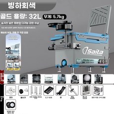 낚시 아이스박스 캐리쿨러 해동 태클박스 바퀴 다기능 갈치, J. 패키지 빙하 회색 도로 유형 숄더 스트랩 도구 상