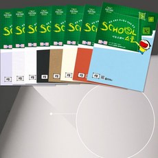 [드림라이프] 아트스퀘어스쿨 8절 / 도화지 흑도화지 하드보드 백상지 로얄보드, 1개