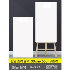 방수 화장실 욕실 벽지 벽 시트지 스티커 천장 접착, H. 두꺼운 흰색 흰색 6 조각 30cm60cm조각