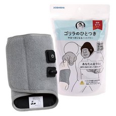 DOSHISHA 大猩猩ひとつき電動按摩器 足底小腿多功能舒緩 灰色, 足底按摩 - 灰(現貨), 灰(現貨), 足底按摩 - 灰(現貨)