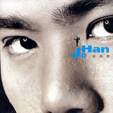 중고CD) (솔리드) 김조한 1집 - 널 위해 준비된 사랑 /백만년의 기회/날 믿어줘 (Disc상태 : A)