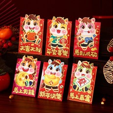 2026 馬年 立體創意紅包袋 過年壓歲可愛通用 春節利是封 紅包袋, 短款耳朵L3,6個下單圖片不重複, 1個
