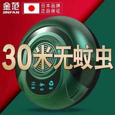 해충 퇴치기 초음파 지네 박쥐 바퀴벌레 좀벌레 방충 강력 캠핑 쥐, B. 일본 대 색상 랜덤