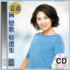 CD 도모또 한국연가 사랑은아무나하나 뜨거워서싫어요 바람같은사람 내사랑요코하마