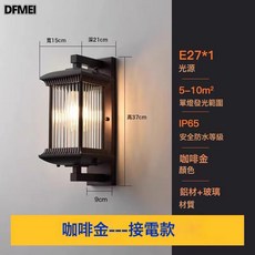 DFMEI 小長虹壁燈新中式戶外防水別墅庭院燈復古室外陽臺門口走廊過道燈, 咖色(接電款):不含光源