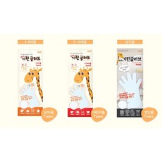 보아스 기린 글러브 야외활동 체험학습, 9~13세(7pairs)