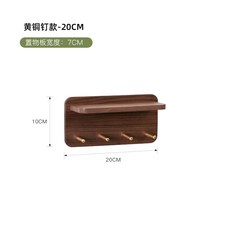 進門鑰匙掛鉤 掛衣鉤 壁掛衣帽收納, 黃銅釘款 可免釘可打孔, 1個