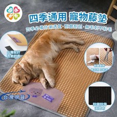 【清倉促銷 四季通用】寵物睡墊涼墊 升級加厚冰絲涼墊 狗狗冰墊 貓咪藤蓆 寵物涼蓆 寵物冰絲墊 狗狗涼席 狗狗涼墊, 1個, 基礎款,XXL 120*90cm建議45kg內