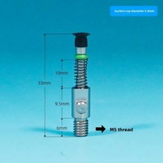 실리콘 진공 컵 피더 볼 충격 흡수 픽업 도구 자동화 노즐, 1개, 8. 5.0mm
