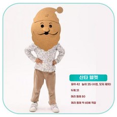 종이판 입체 크리스마스 트리 DIY 조립 키트 유치원, E
