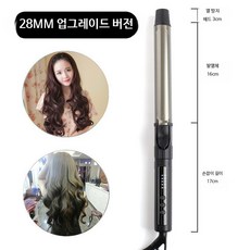 대형 전기헤어롤 고데기 32mm 회전형 웨이브 셋팅기 휴대용 스타일링 전문가용, 회전식 화상 방지 28mm 업그레이드, 단일 모델
