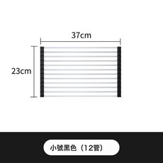 不鏽鋼水槽瀝水架廚房置物架硅膠可摺疊碗盤收納架瀝水籃洗碗池置, 1個, 可摺疊-雅黑小號【12管】