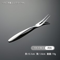 CCKO 304不鏽鋼 月光系列 牛排刀 主餐刀 主餐叉 主餐勺 茶勺 水果叉 甜品叉, 1個, 304水果叉