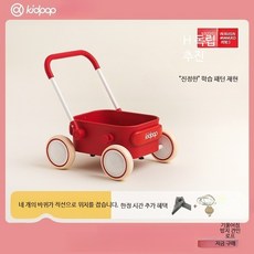 아기 보행기 유모차 첫돌 선물 걷기보조기구 걸음보조기 장난감 안전한 보행 보조기구 1-3세용 실내외 사용 가능 편안한 이동성, 1개, 동화 핑크 PP 호퍼