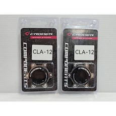 CRODER CLA-12 國際六孔轉成中心鎖入式轉接座 碟煞轉接座 六孔轉中鎖式轉接座 相容:12/15/20 mm, 1個, CLA-12 六孔轉中鎖式轉接座*2
