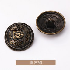 의류 바느질 액세서리에 단추에 코트 DIY 패션 블라우스 단추 한 대 10PCS 금속, [00] 25mm(10pcs), color 7